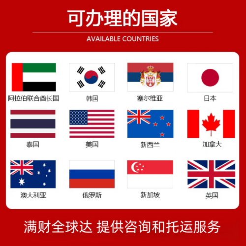 长沙市国际宠物托运到澳大利亚宠物入境最新规